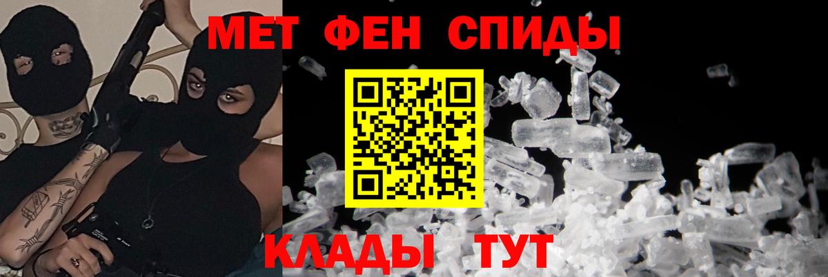 АМФ  Амфетамин VHQ  Вход с VPN  Электросталь 