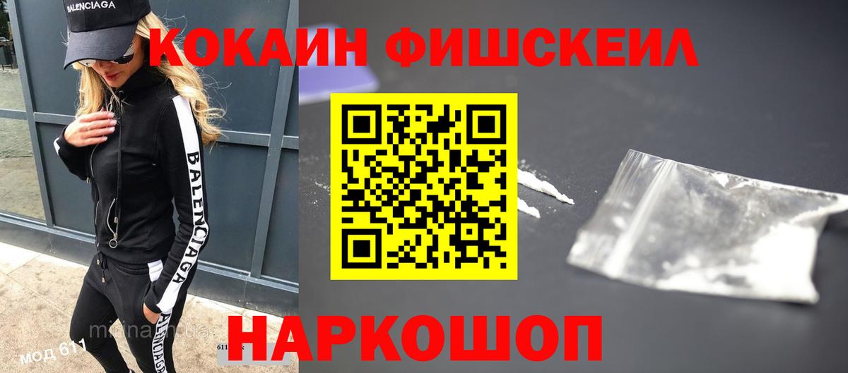 КОКАИН 98% Электросталь