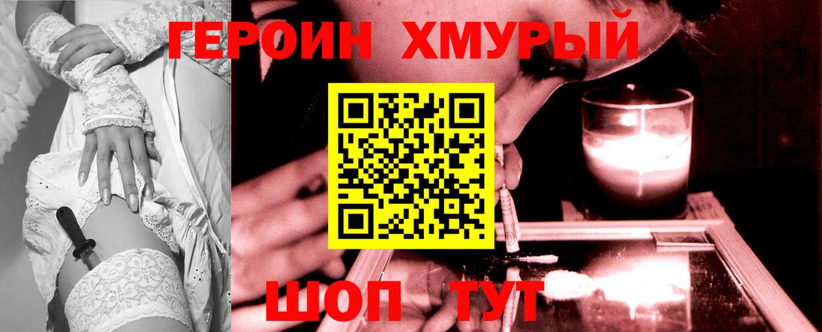 Лсд 25  Вход с VPN  МЕФ   Гашиш  Электросталь  А ПВП СК кристаллы 