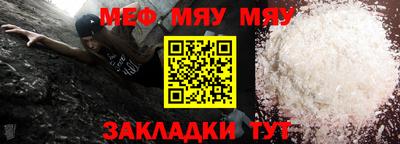 стафф Краснокаменск