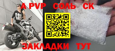 дурь Комсомольск-на-Амуре