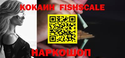 мяу мяу кристалл Конаково