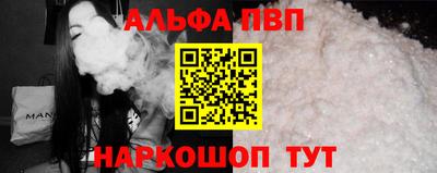 эйфоретик Краснознаменск