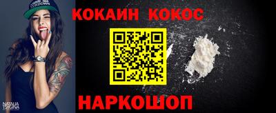метадон Краснодар