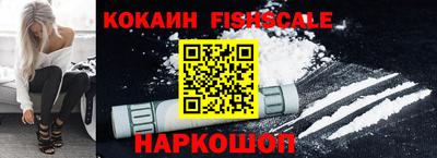 эйфоретик Краснознаменск