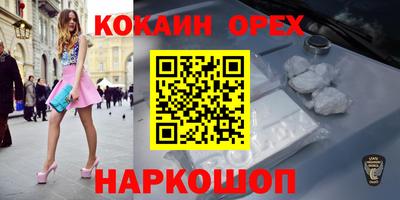 стафф Краснокаменск