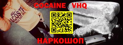 мяу мяу кристалл Конаково