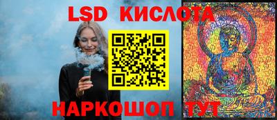 мяу мяу кристалл Конаково