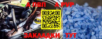 меф Коммунар