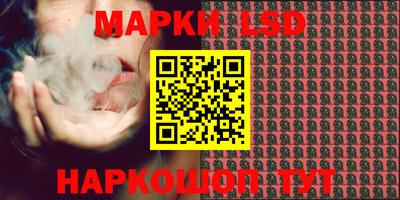 меф Коммунар