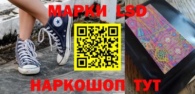 эйфоретик Краснознаменск