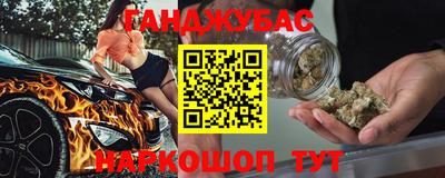 меф Коммунар