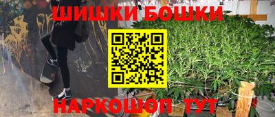 мяу мяу кристалл Конаково