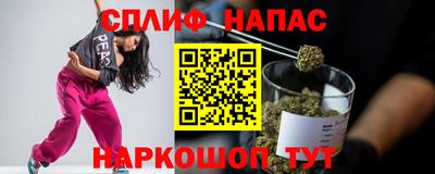 мяу мяу кристалл Конаково