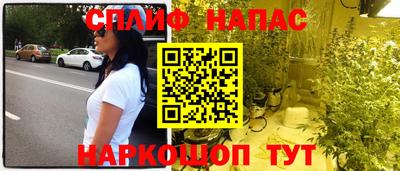 мяу мяу кристалл Конаково
