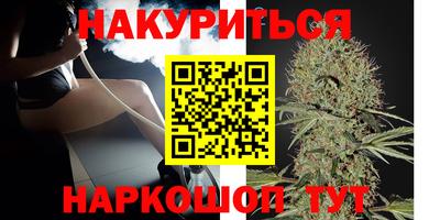 мяу мяу кристалл Конаково