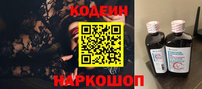 стафф Краснокаменск