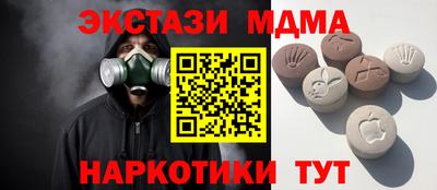 стафф Краснокаменск