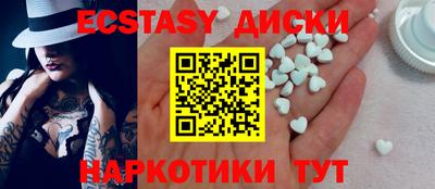 стафф Краснокаменск