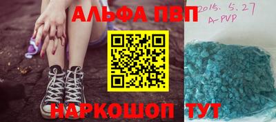 эйфоретик Краснознаменск