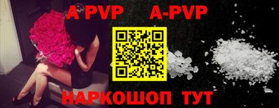 эйфоретик Краснознаменск