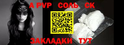 дурь Комсомольск-на-Амуре