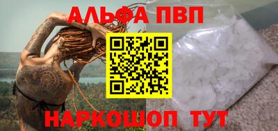меф Коммунар