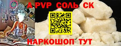 метадон Краснодар