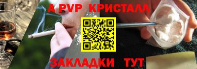 метадон Краснодар