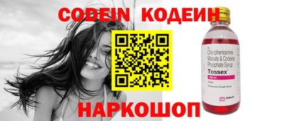 меф Коммунар