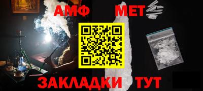 эйфоретик Краснознаменск