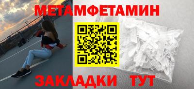 стафф Краснокаменск