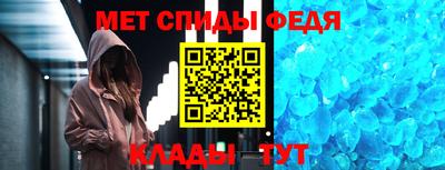 стафф Краснокаменск