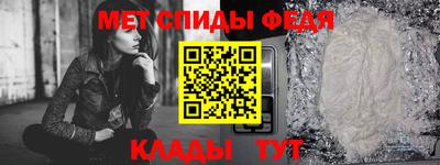 мяу мяу кристалл Конаково