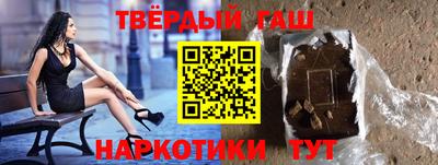 меф Коммунар