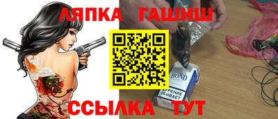 дурь Комсомольск-на-Амуре