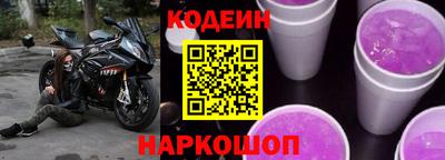 меф Коммунар