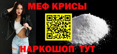 метадон Краснодар