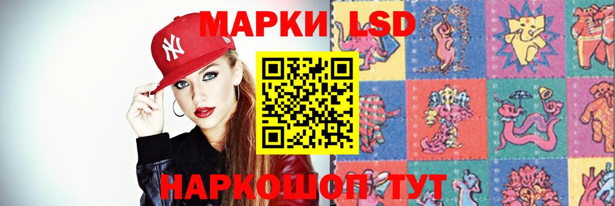 МЕГА зеркало  LSD-25 экстази ecstasy  ЛСД экстази ecstasy  Вход с VPN  Электросталь 