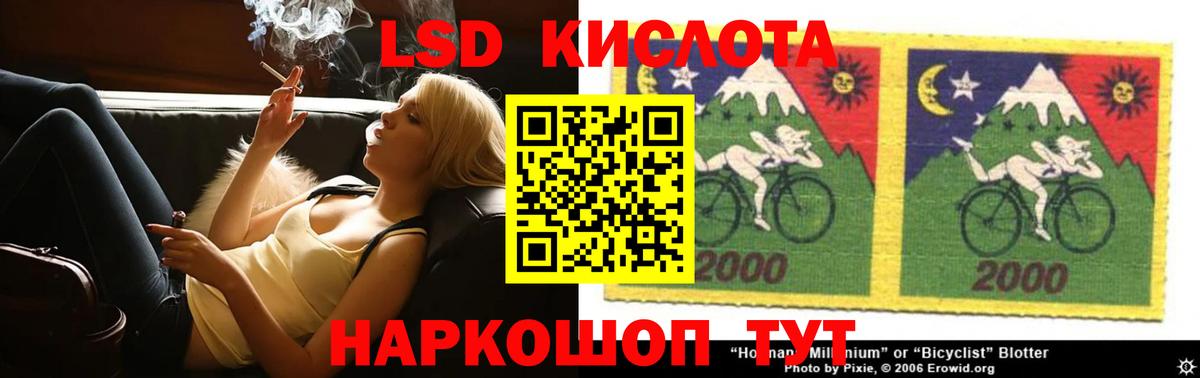 ЛСД экстази кислота Электросталь