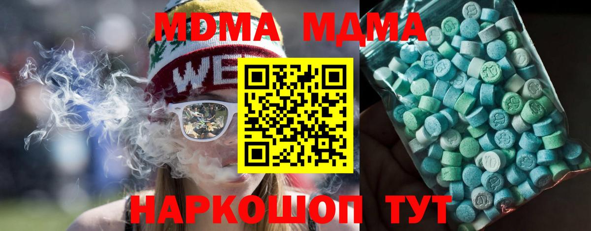 Каннабис Электросталь
