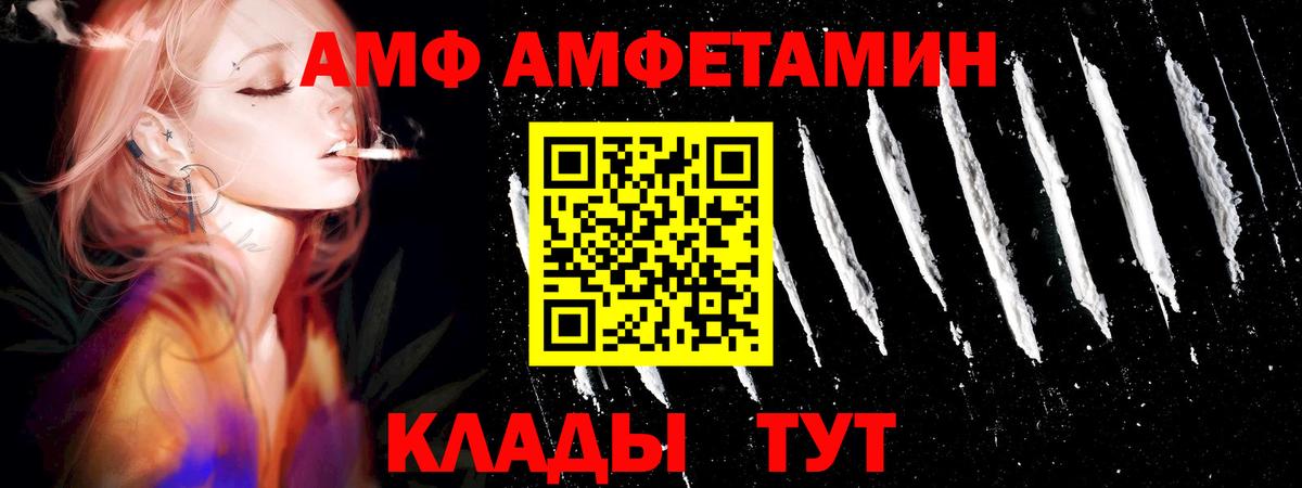 Электросталь  МЕТАМФЕТАМИН мет  Вход с VPN 