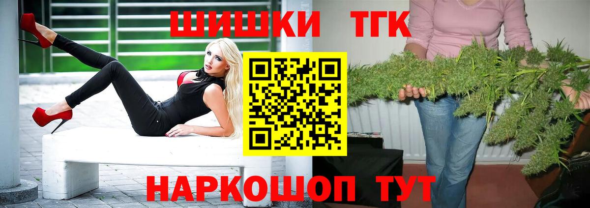 Бошки марихуана Bruce Banner  Каннабис SATIVA & INDICA  Вход с VPN  МАРИХУАНА VHQ  Электросталь  Конопля сатива 